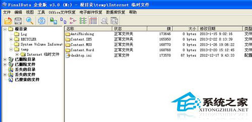 WinXP移動(dòng)硬盤格式化恢復(fù)方法 WinXP系統(tǒng)硬盤格式化恢復(fù)軟件使用教程