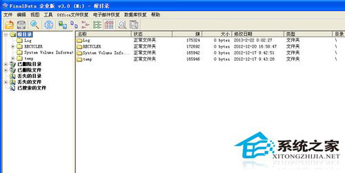 WinXP移動(dòng)硬盤格式化恢復(fù)方法 WinXP系統(tǒng)硬盤格式化恢復(fù)軟件使用教程