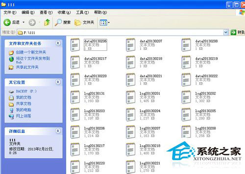 WinXP移動(dòng)硬盤格式化恢復(fù)方法 WinXP系統(tǒng)硬盤格式化恢復(fù)軟件使用教程