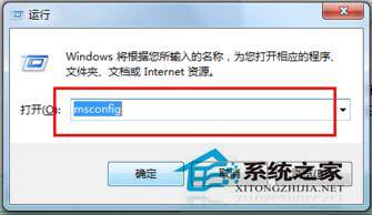 Win7和Win8雙系統(tǒng)怎么刪除其中一個?