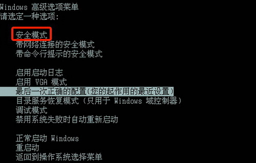 WinXP系統(tǒng)壓縮文件打不開如何解決？