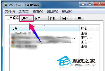 Win7系統資源怎么看?查看系統資源的方法