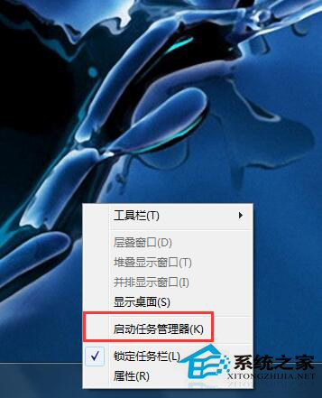 Win7系統資源怎么看?查看系統資源的方法