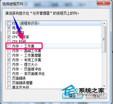 Win7系統資源怎么看?查看系統資源的方法