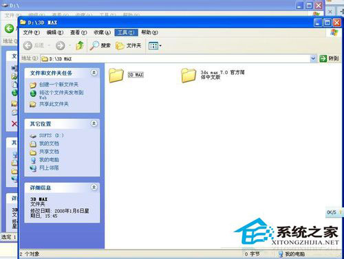 WinXP系統(tǒng)文件夾選項(xiàng)在哪里？WinXP文件夾選項(xiàng)的詳細(xì)介紹