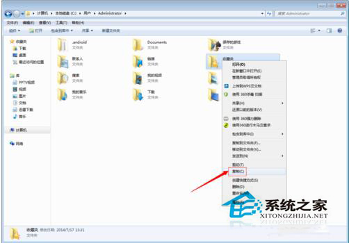 Win7收藏夾在哪個盤?查看收藏夾網址保存在哪里的方法