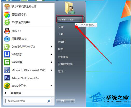 Win7收藏夾在哪個盤?查看收藏夾網址保存在哪里的方法