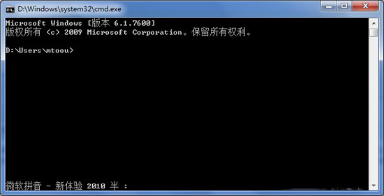 Windows7系統(tǒng)中Conime.exe是什么進程?如何識別Conime病毒