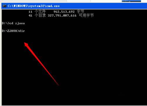 WinXP系統(tǒng)使用dos命令刪除文件夾的方法