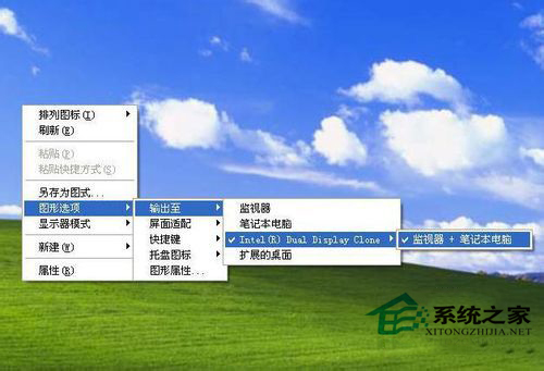 WinXP系統的筆記本如何連接電視？筆記本連接液晶電視方法