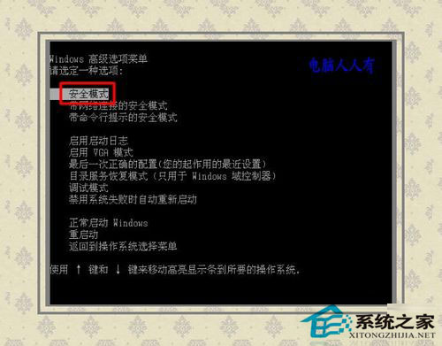 Win8系統(tǒng)開機(jī)藍(lán)屏出現(xiàn)錯(cuò)誤代碼0x0000008e怎么解決？