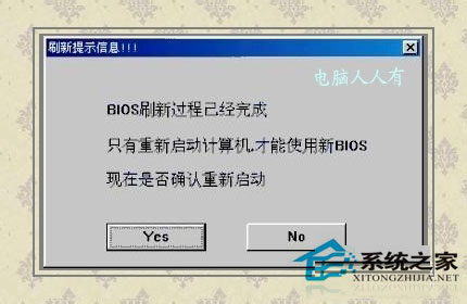 Win8系統(tǒng)開機(jī)藍(lán)屏出現(xiàn)錯(cuò)誤代碼0x0000008e怎么解決？