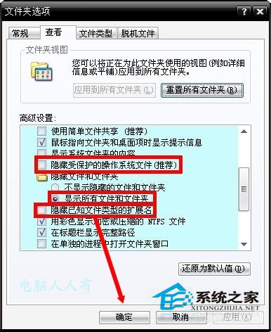 Win8系統(tǒng)開機(jī)藍(lán)屏出現(xiàn)錯(cuò)誤代碼0x0000008e怎么解決？