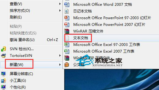 Win7系統(tǒng)電腦提示“該頁正在訪問其控制范圍之外的信息”怎么解決?