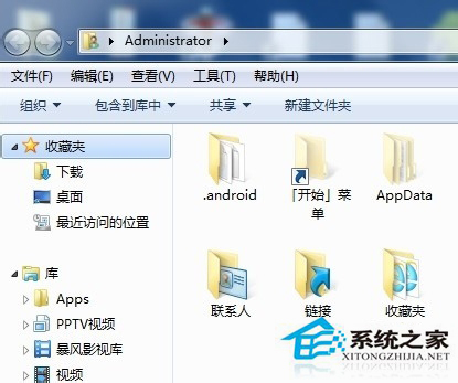 Win7如何更改文件類型？