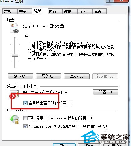Win7安裝網(wǎng)銀助手時(shí)提示您尚未正確安裝工行網(wǎng)銀控件怎么辦？