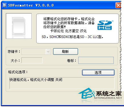 WinXP系統(tǒng)中內(nèi)存卡讀不出來怎么辦？
