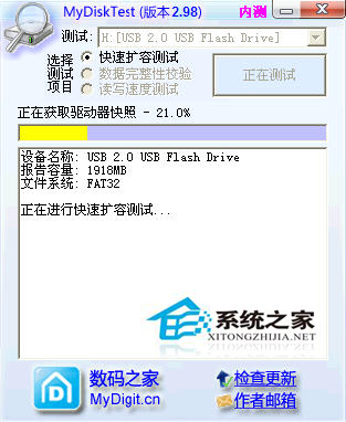 WinXP系統(tǒng)中內(nèi)存卡讀不出來怎么辦？