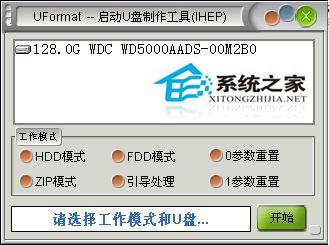WinXP系統(tǒng)中內(nèi)存卡讀不出來怎么辦？