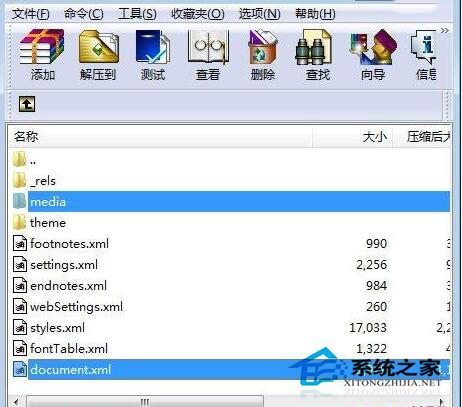 Docx是什么文件?如何打開Win7系統Docx的文件?