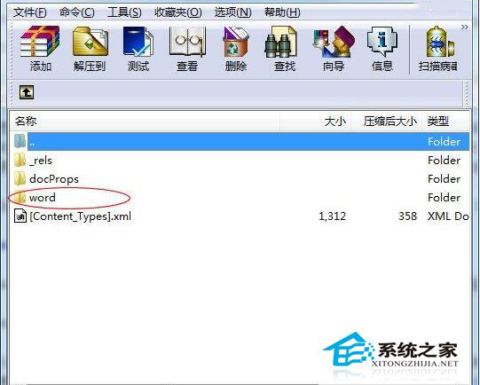 Docx是什么文件?如何打開Win7系統Docx的文件?