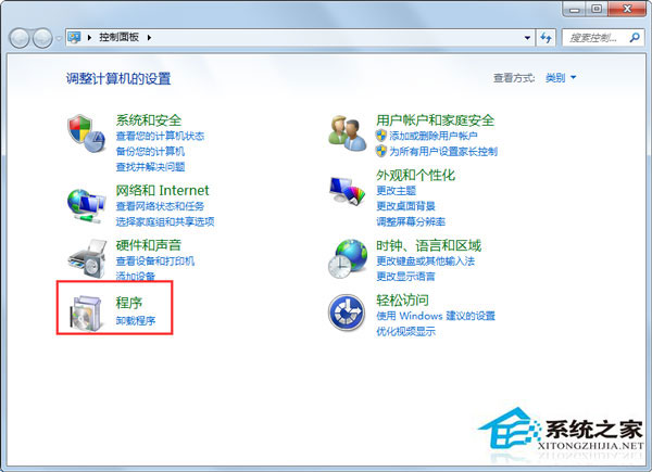Win7系統(tǒng)依賴服務或組無法啟動如何解決？