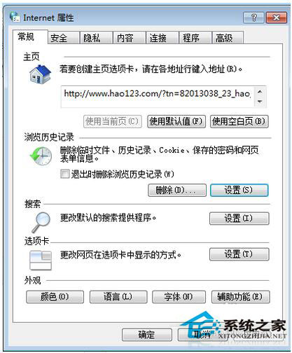 Win7如何保存網(wǎng)頁(yè)視頻？Win7保存網(wǎng)頁(yè)視頻方法