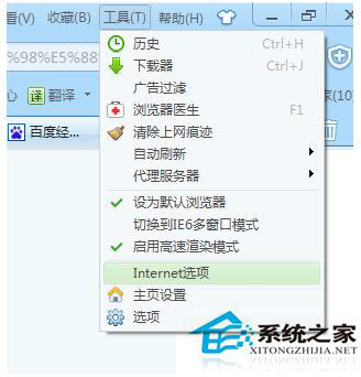 Win7如何保存網(wǎng)頁(yè)視頻？Win7保存網(wǎng)頁(yè)視頻方法