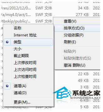 Win7如何保存網(wǎng)頁(yè)視頻？Win7保存網(wǎng)頁(yè)視頻方法