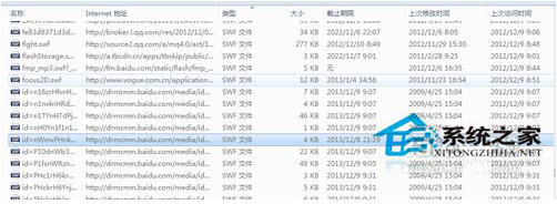 Win7如何保存網(wǎng)頁(yè)視頻？Win7保存網(wǎng)頁(yè)視頻方法