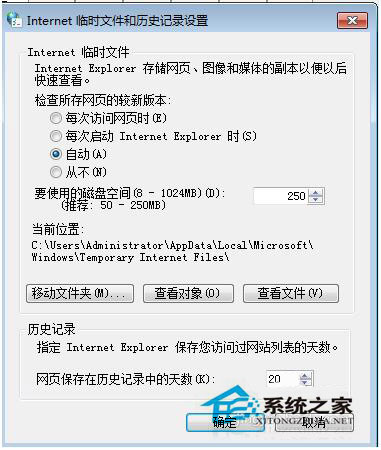 Win7如何保存網(wǎng)頁(yè)視頻？Win7保存網(wǎng)頁(yè)視頻方法