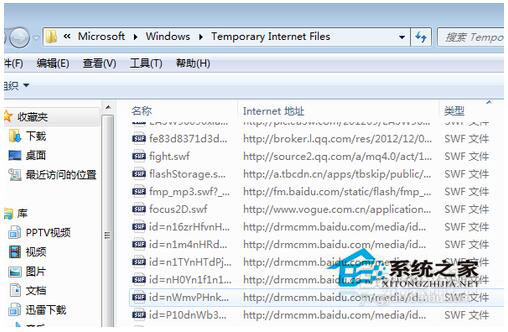 Win7如何保存網(wǎng)頁(yè)視頻？Win7保存網(wǎng)頁(yè)視頻方法