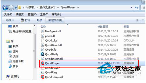 如何解決Win7系統(tǒng)兼容性疑難解答的問題?