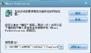 Win7無(wú)法訪問(wèn)您試圖使用的功能所在的網(wǎng)絡(luò)位置怎么解決？
