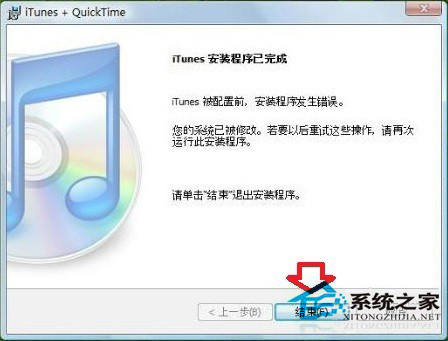 Win7無(wú)法訪問(wèn)您試圖使用的功能所在的網(wǎng)絡(luò)位置怎么解決？