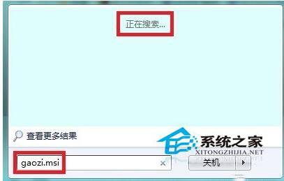 Win7無(wú)法訪問(wèn)您試圖使用的功能所在的網(wǎng)絡(luò)位置怎么解決？