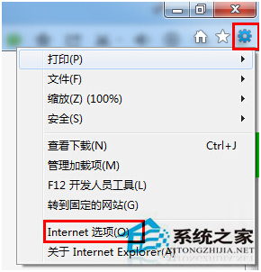 Win7系統(tǒng)提示當(dāng)前頁面的腳本發(fā)生錯(cuò)誤怎么辦？