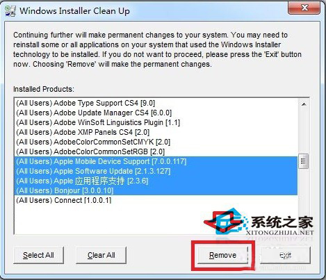 Win7無(wú)法訪問(wèn)您試圖使用的功能所在的網(wǎng)絡(luò)位置怎么解決？