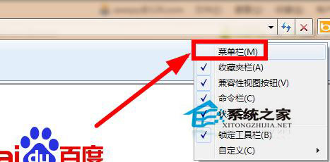 Win7系統如何解除脫機工作？