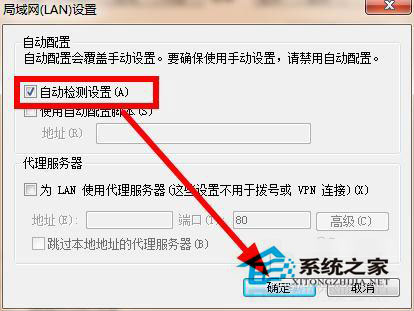 Win7系統如何解除脫機工作？