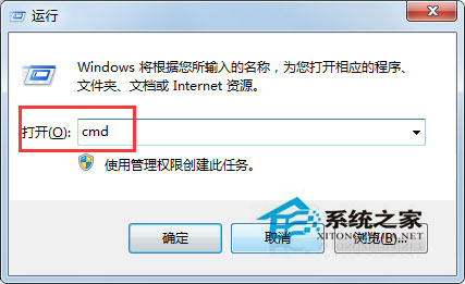 Win7系統(tǒng)兩臺電腦用一根網(wǎng)線傳輸數(shù)據(jù)的方法