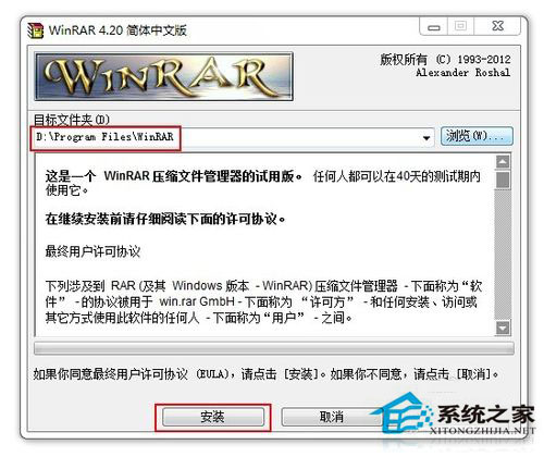Win7系統(tǒng)下的文件為zip格式怎么打開？
