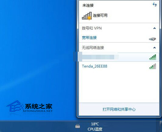 Win7系統(tǒng)USB無線網(wǎng)卡怎么安裝？USB無線網(wǎng)卡安裝步驟