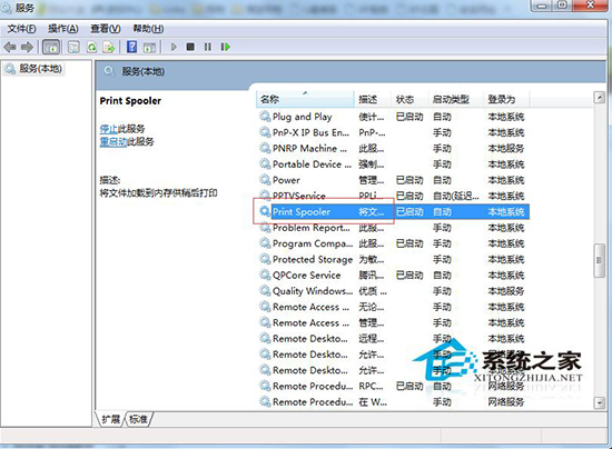 Win7系統打印機變成USB printer該如何解決？