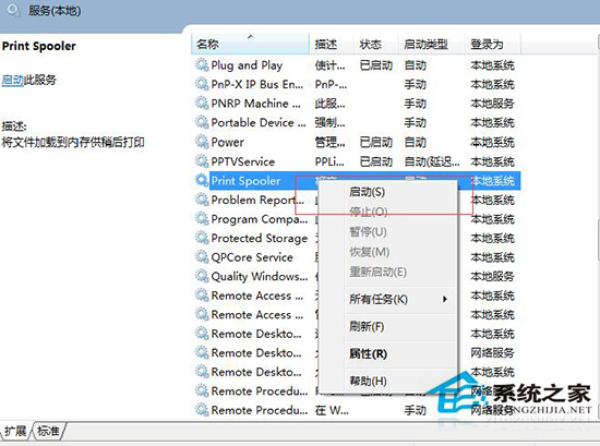 Win7系統打印機變成USB printer該如何解決？