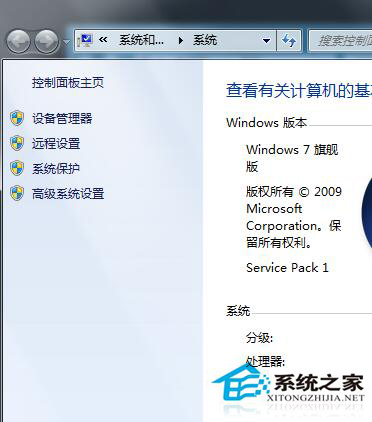 Win7系統安裝顯卡驅動后花屏該如何處理？