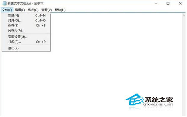 Windows10如何輸出PDF文檔？Windows10快速輸入PDF的技巧
