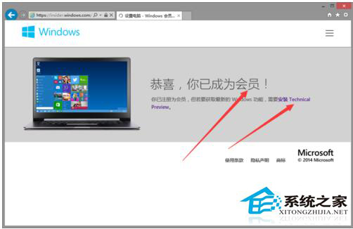 如何下載Win10正式版操作系統(tǒng)？