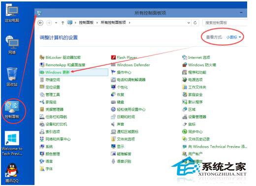 Win10系統在哪里更新？如何更新Win10？
