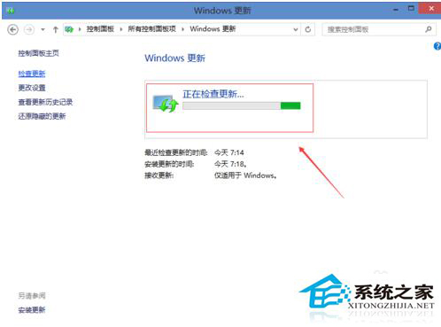 Win10系統在哪里更新？如何更新Win10？